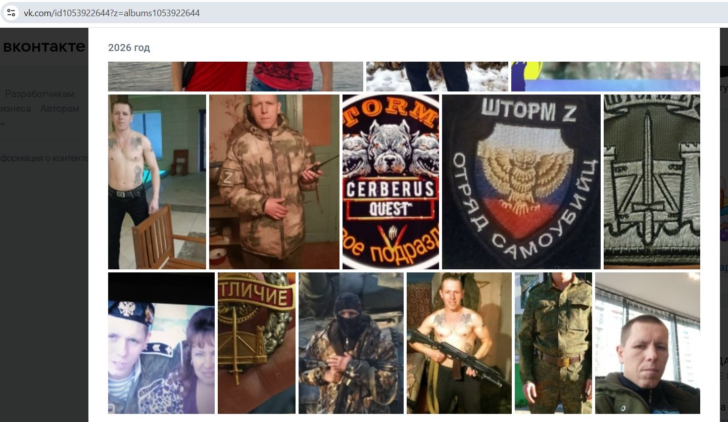 Mikhaylov_Alexander_001__SoR_001__-VK.jpg Mikhaylov_Alexander_001__SoR_001__-VK.jpg